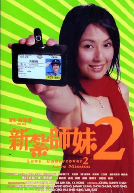 足球运动员的女人
