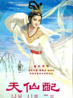 足球运动员的女人