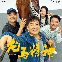足球运动员的女人